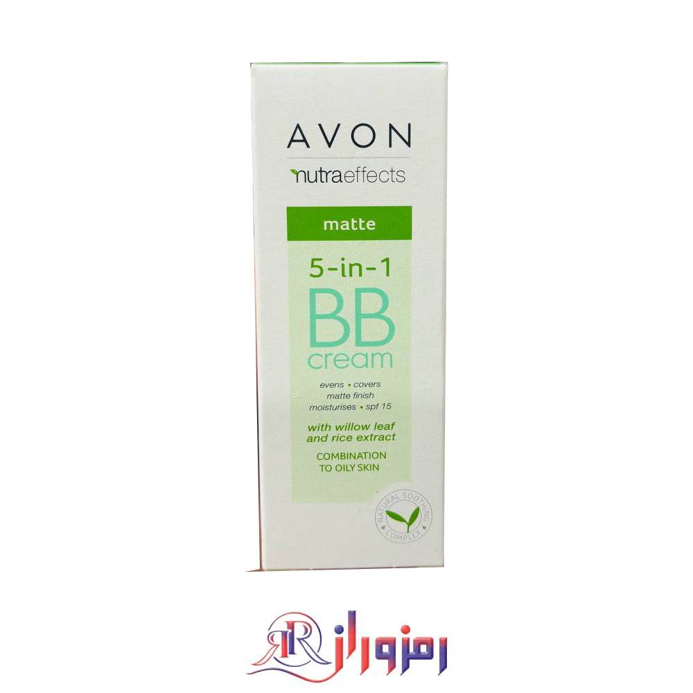 بی بی کرم avon matte مناسب پوست چرب